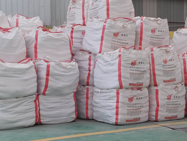 1710753027156544.jpg 耐火材料.jpg