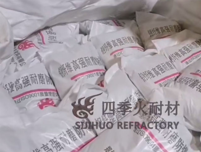 1710836171660912.jpg 鋼纖維澆注料.jpg