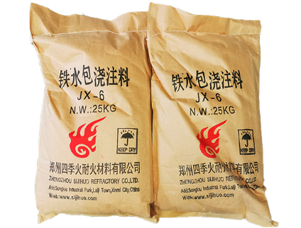 鐵水包澆注料是什么材料的耐火材料