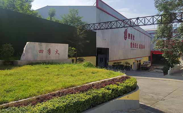 剛玉耐磨澆注料產品介紹