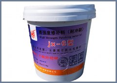 鐵水包修補(bǔ)料生產(chǎn)廠(chǎng)家